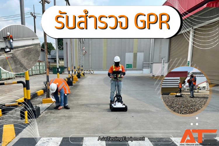 GPR-Servey-Service